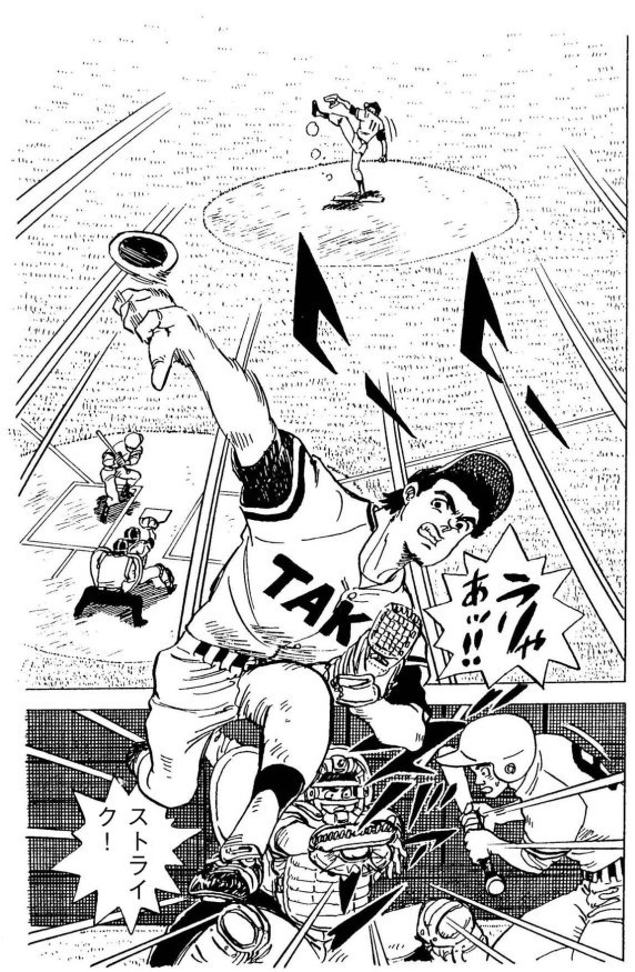 野球漫画／月刊誌