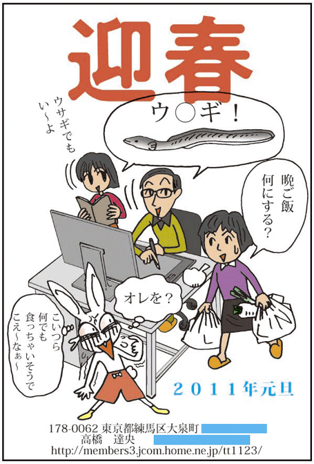 2011�N���^�C���X�g����