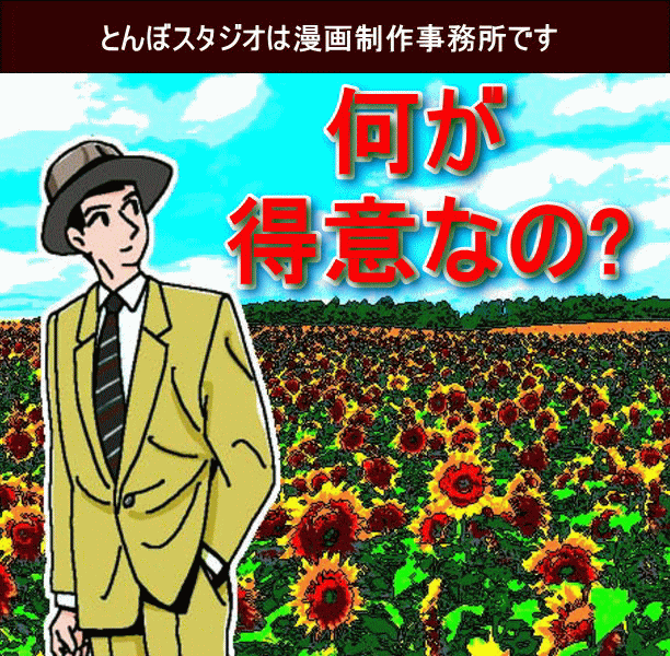 �Ƃ�ڃX�^�W�I�͉������ӂȂ́H