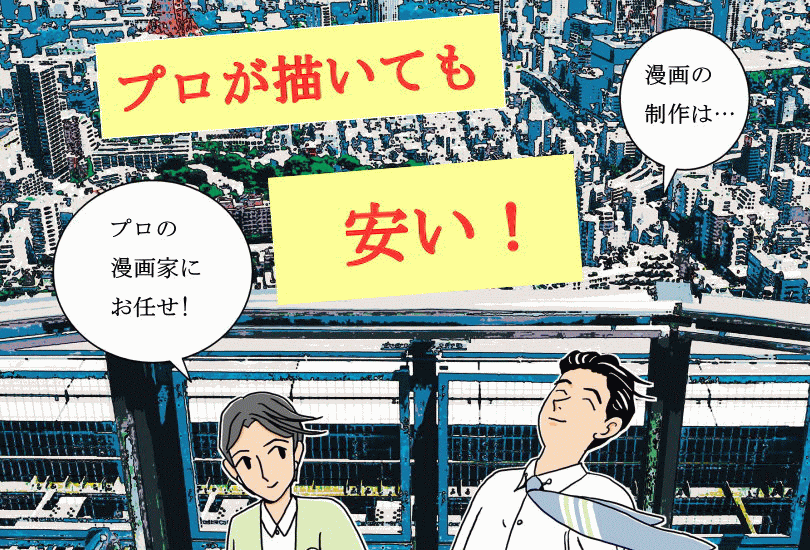 �V�i���I��肩�疟�搧��܂Ńv���̖���Ƃɂ��C���������B