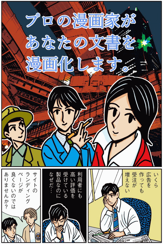 �V�i���I��肩�疟�搧��܂Ńv���̖���ƂɊۓ������ĉ������I