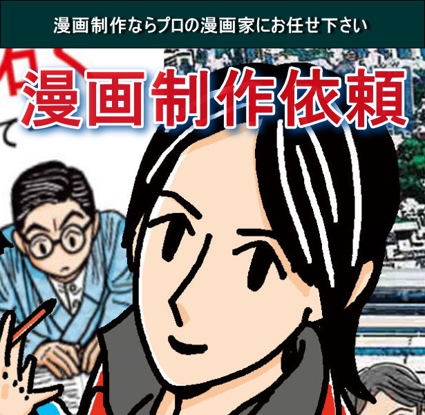 ���搧��˗�