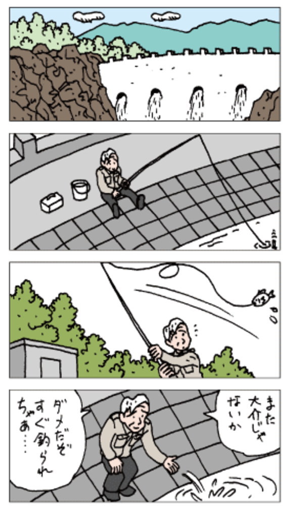 �C���X�g���{�i�{�P��l�ƃ{�P�Ȃ��l01�j02