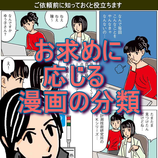 �����߂ɉ���������̕���