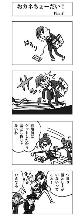 �S�R�}���搧��u���J�l����[�����v01