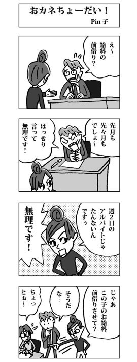 �S�R�}���搧��u���J�l����[�����v03