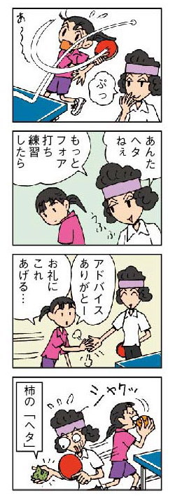 �S�R�}���搧��u�s���E�|���v04