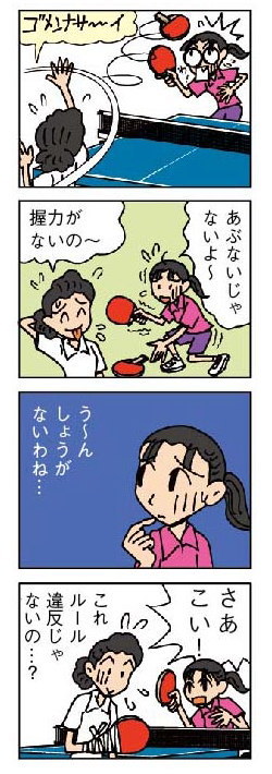 �S�R�}���搧��u�s���E�|���v05