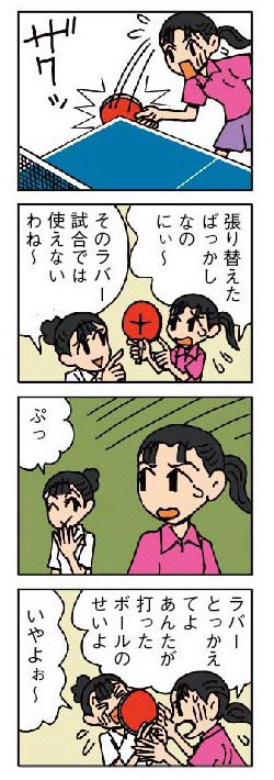 �S�R�}���搧��u�s���E�|���v07