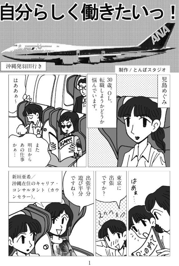 ���{�^�V�_�������u�����炵�����������v01