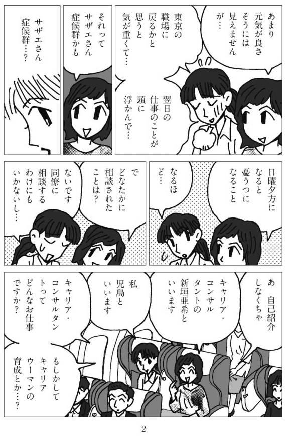 ���{�^�V�_�������u�����炵�����������v02