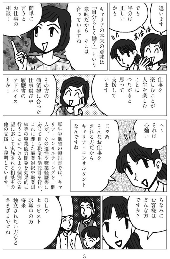 ���{�^�V�_�������u�����炵�����������v03