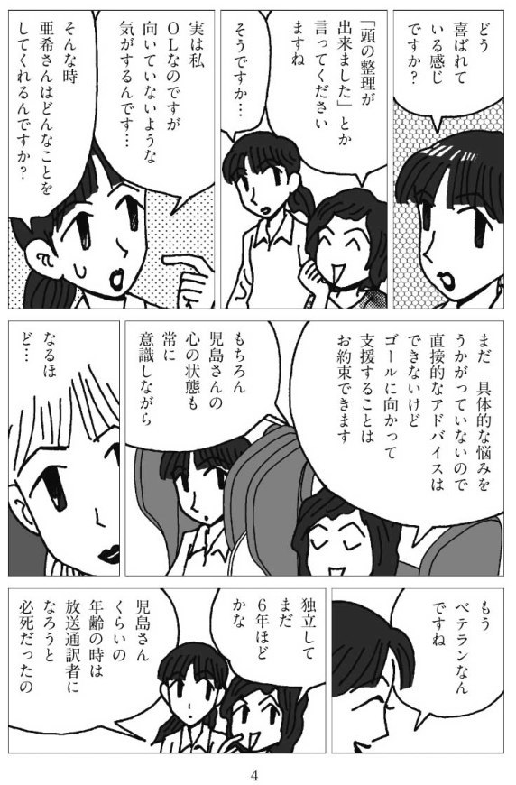 ���{�^�V�_�������u�����炵�����������v04