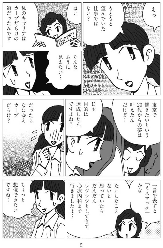 ���{�^�V�_�������u�����炵�����������v05