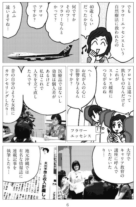 ���{�^�V�_�������u�����炵�����������v06