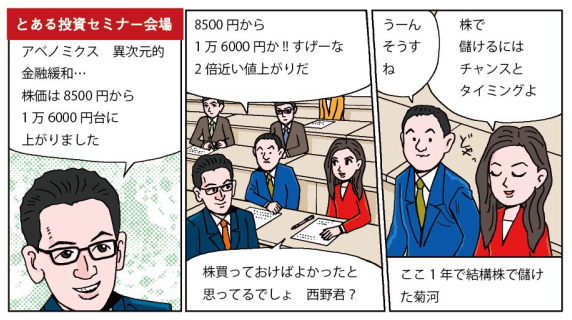 ���{�^�u�e�B�b�N��02