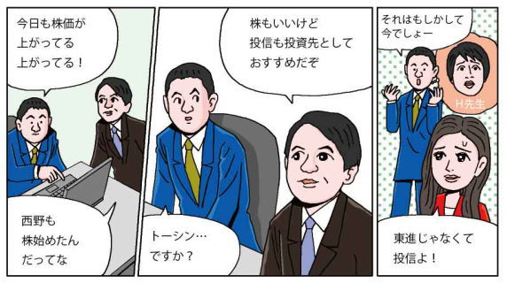 ���{�^�u�e�B�b�N��03