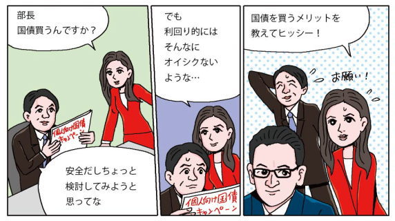 ���{�^�u�e�B�b�N��05