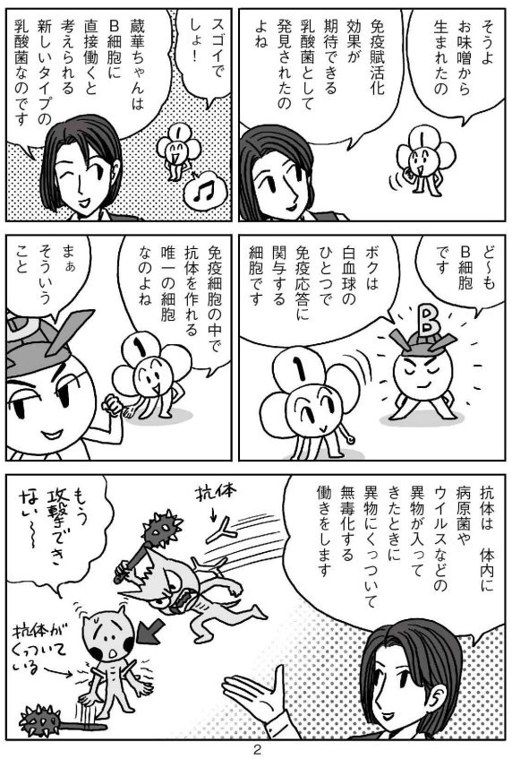 �C�`�r�L�u���ꂢ���I���؂����v�T���v��02