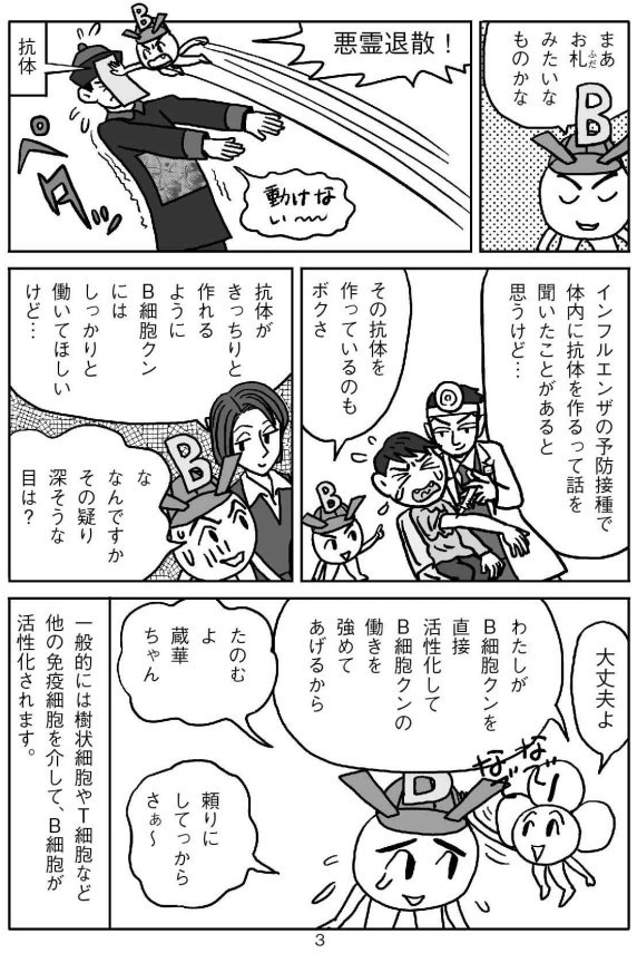 �C�`�r�L�u���ꂢ���I���؂����v�T���v��03