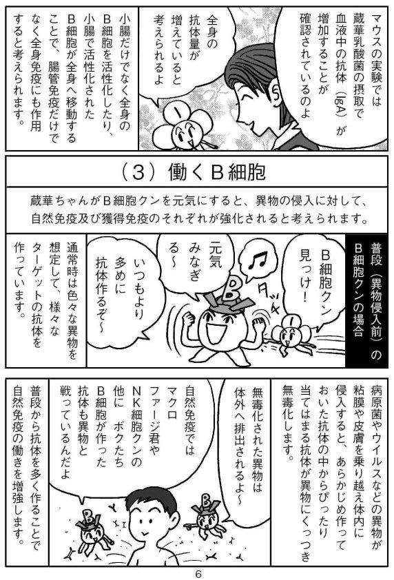 �C�`�r�L�u���ꂢ���I���؂����v�T���v��06