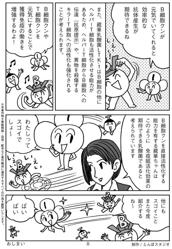 �C�`�r�L�u���ꂢ���I���؂����v�T���v��08