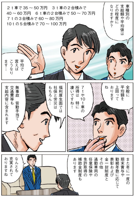 �L�����A�T�[�r�X����06