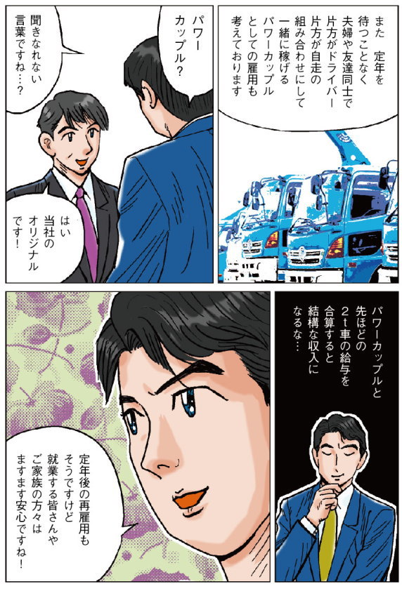 �L�����A�T�[�r�X����09