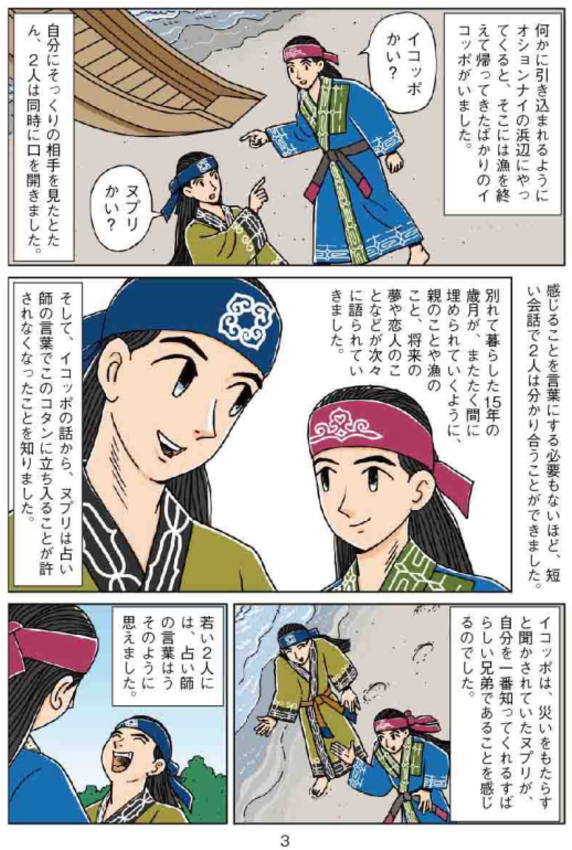 �}���K�@�A�C�k�`���v��Ε���03