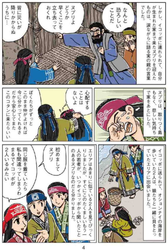 �}���K�@�A�C�k�`���v��Ε���04