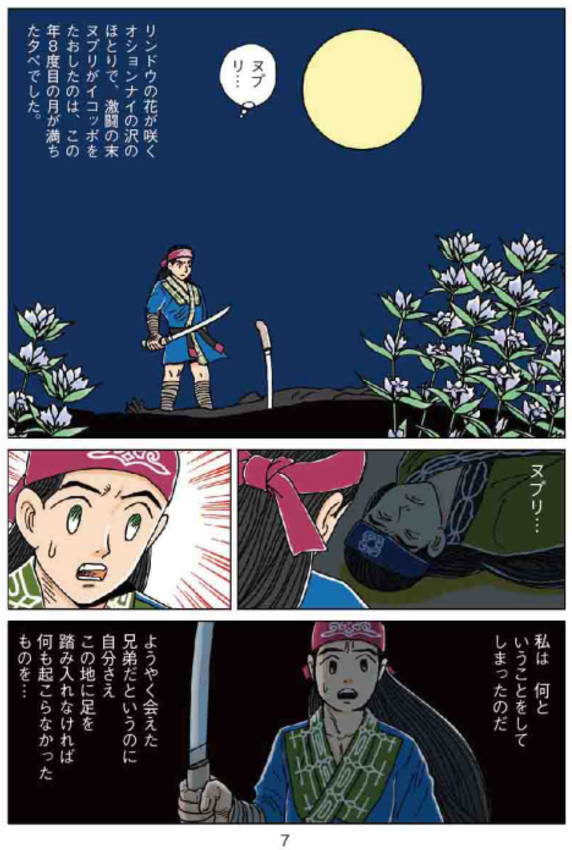 �}���K�@�A�C�k�`���v��Ε���07