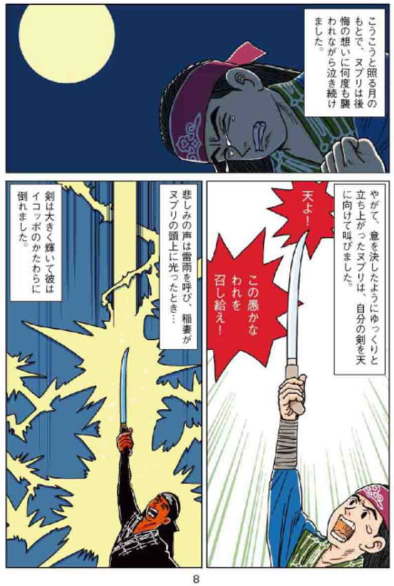 �}���K�@�A�C�k�`���v��Ε���08