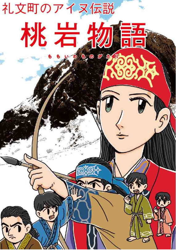 �A�C�k�`�����╨��001