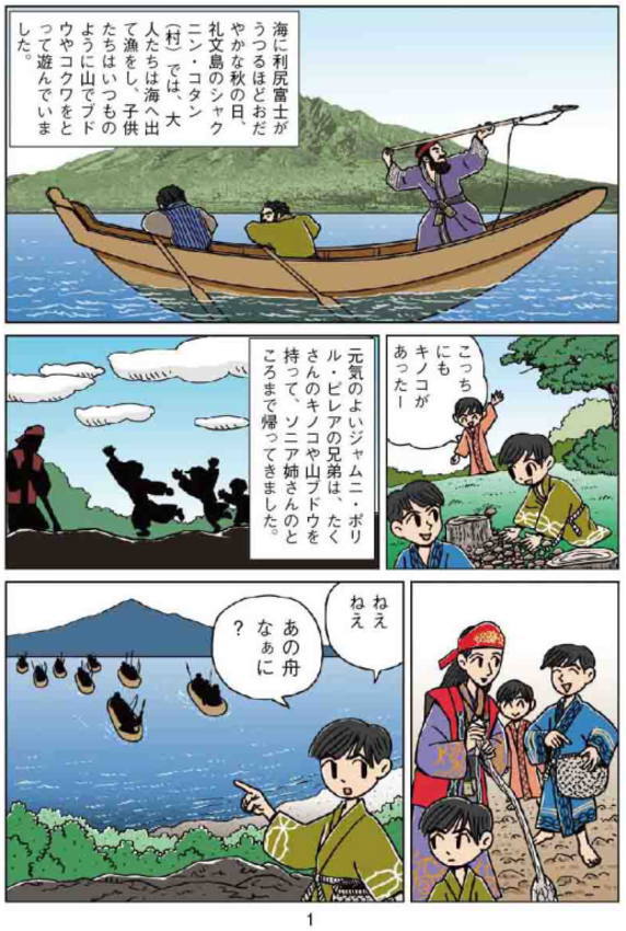 �A�C�k�`�����╨��01