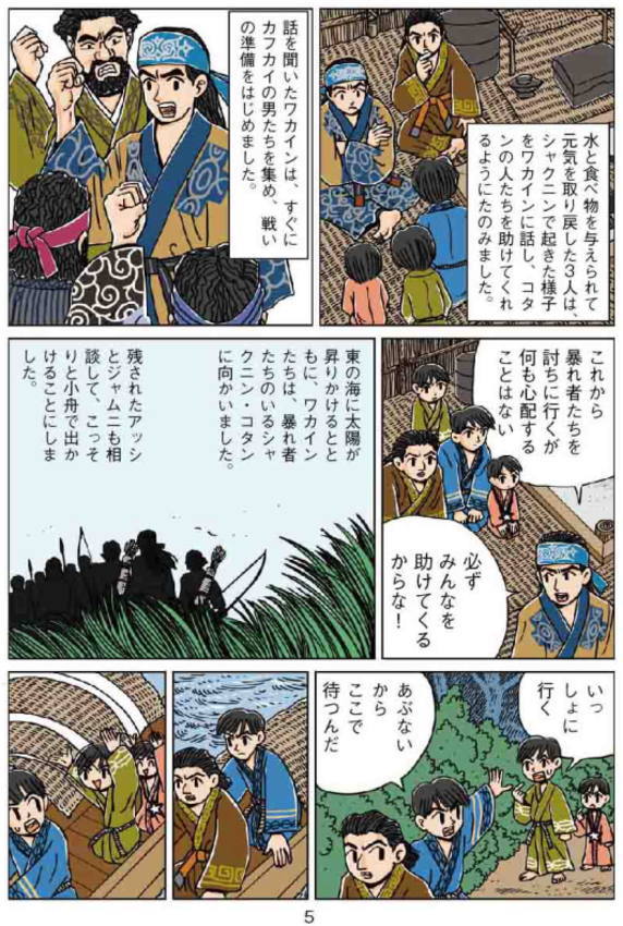 �A�C�k�`�����╨��05