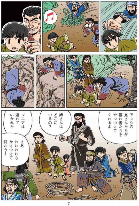 �A�C�k�`�����╨��07