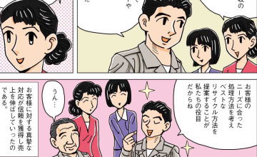 �^�C�v01 �X�g�[���[�W�J