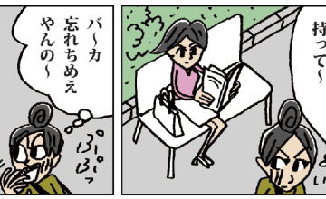 �^�C�v02 �S�R�}�W�J