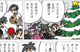 �^�C�v043���i��T�[�r�X�Љ�