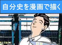 �����j�𖟉�ŕ`��