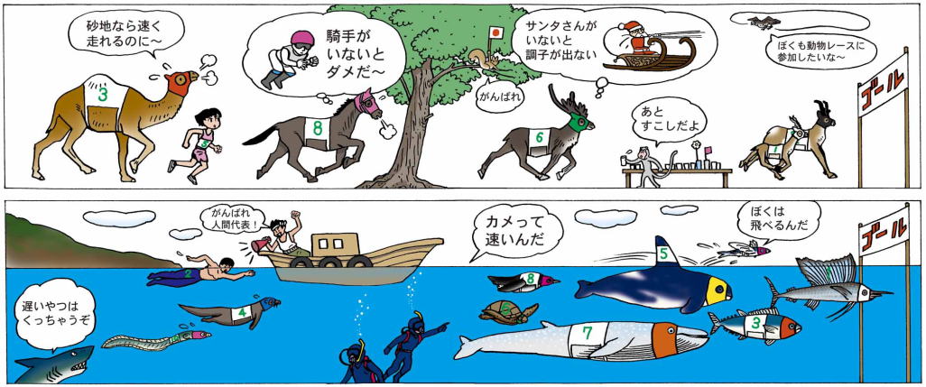 イラスト 漫画家 高橋達央のオフィシャルサイト