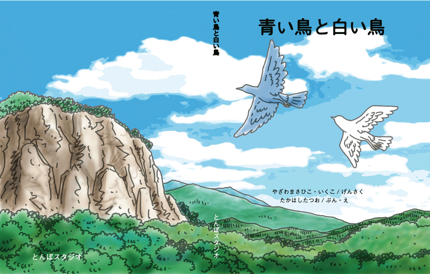 �G�{�u�����Ɣ������v