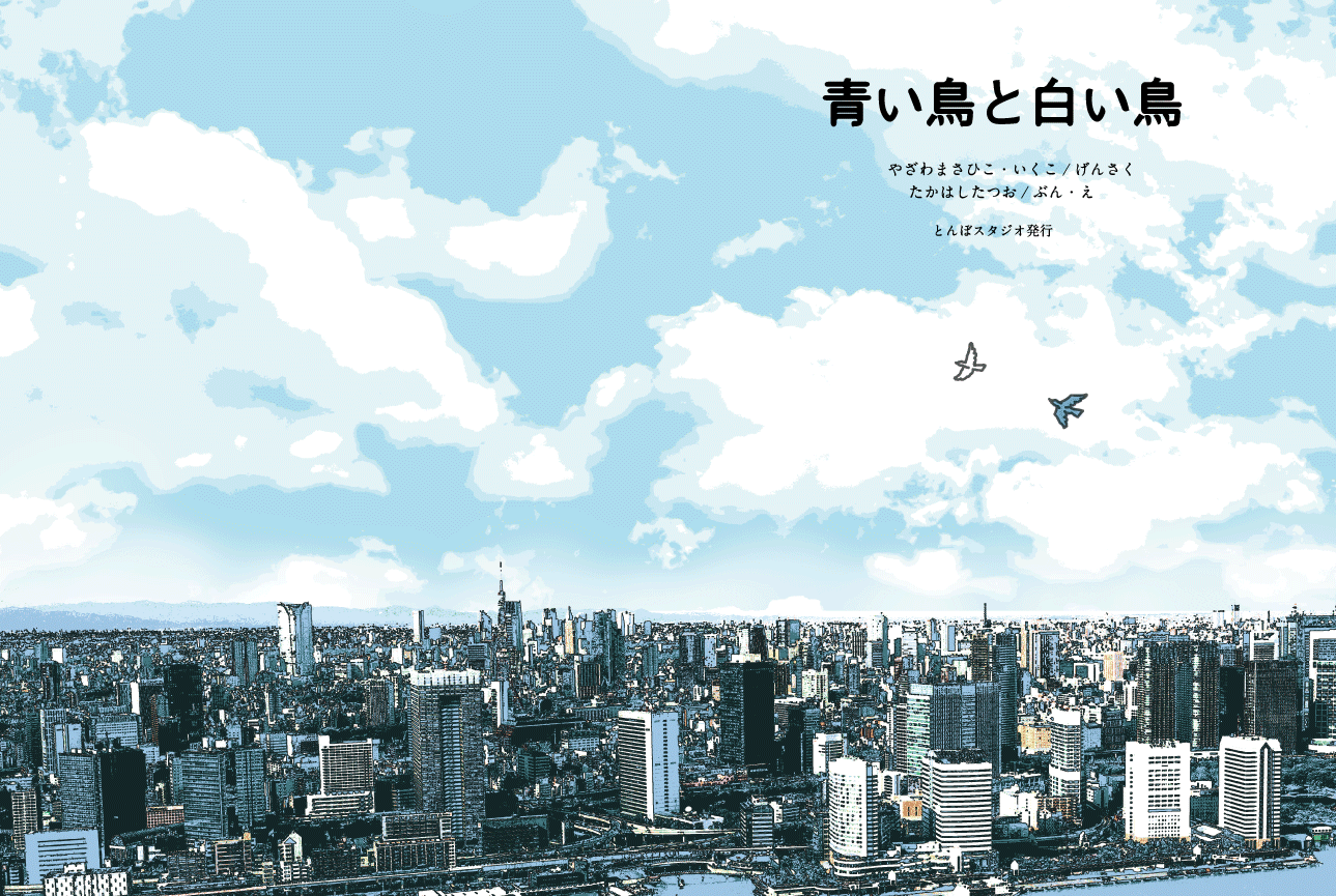 �G�{�u�����Ɣ������v02-03