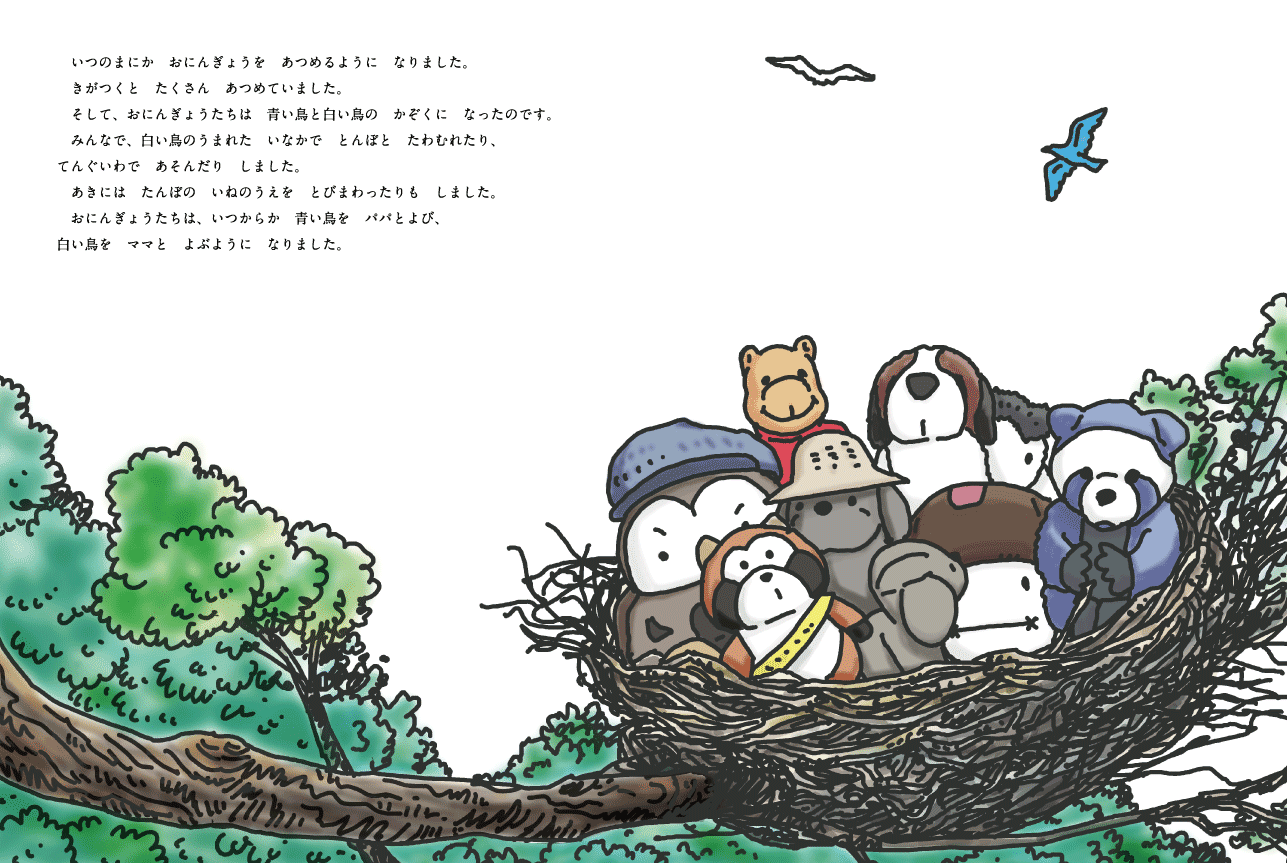 �G�{�u�����Ɣ������v12-13