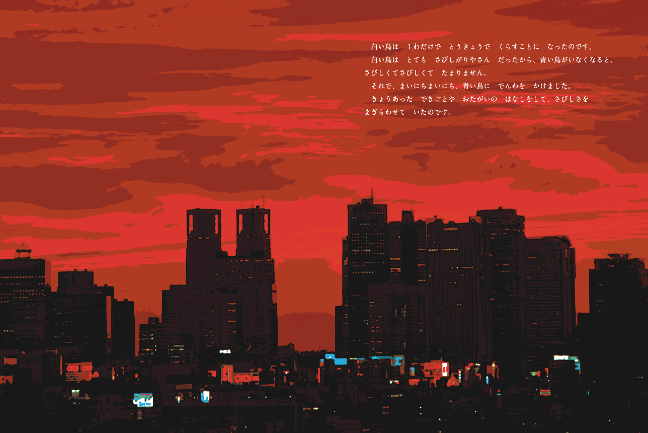 �G�{�u�����Ɣ������v18-19