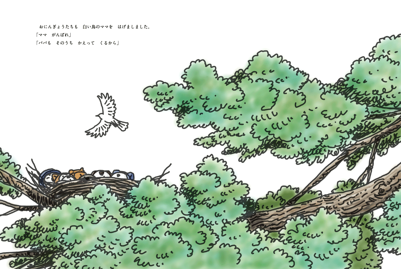 �G�{�u�����Ɣ������v20-21