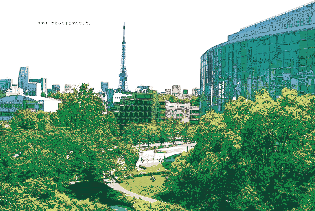 �G�{�u�����Ɣ������v26-27