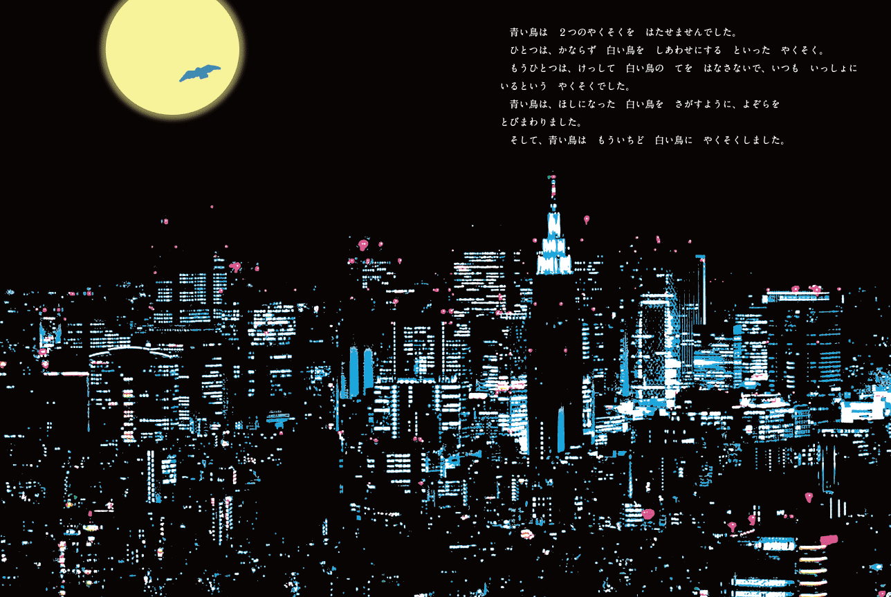 �G�{�u�����Ɣ������v28-29