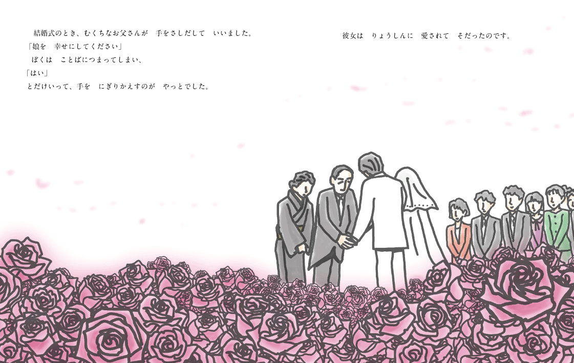 �G�{�u���ꂩ��͉��������Ă��������Ȃ��v02-03