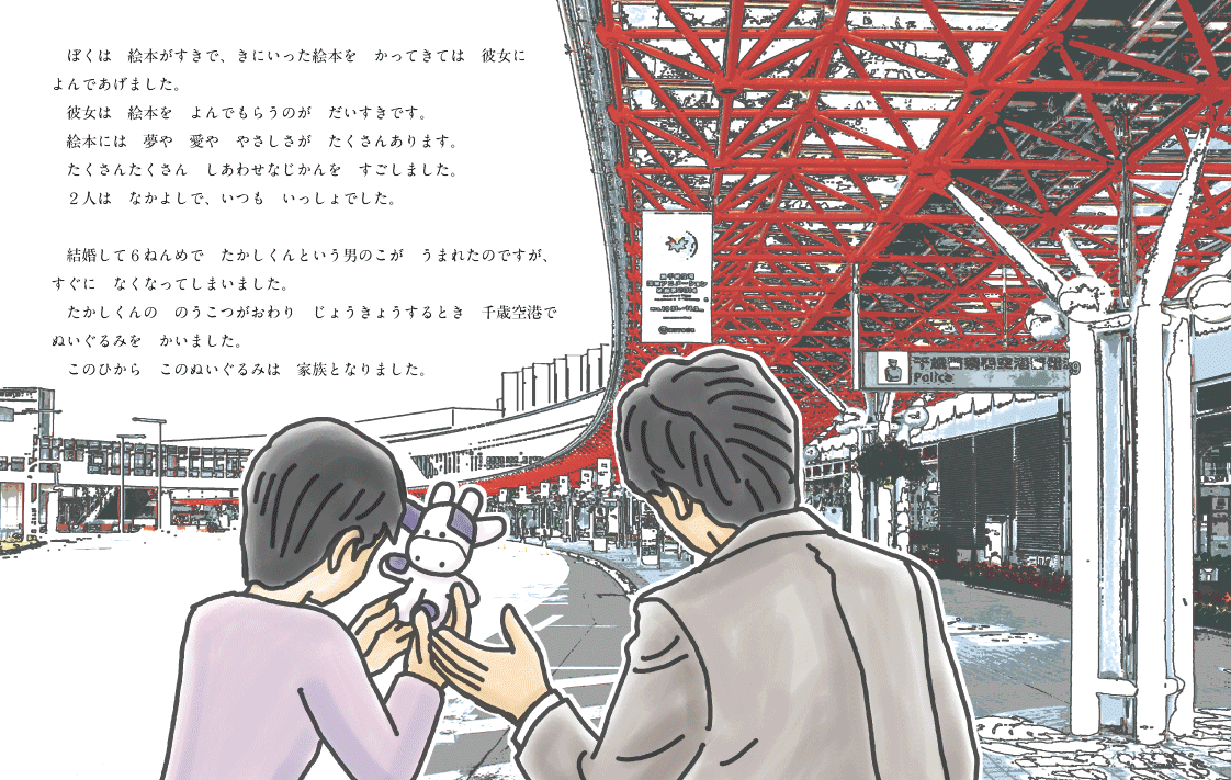 �G�{�u���ꂩ��͉��������Ă��������Ȃ��v04-05